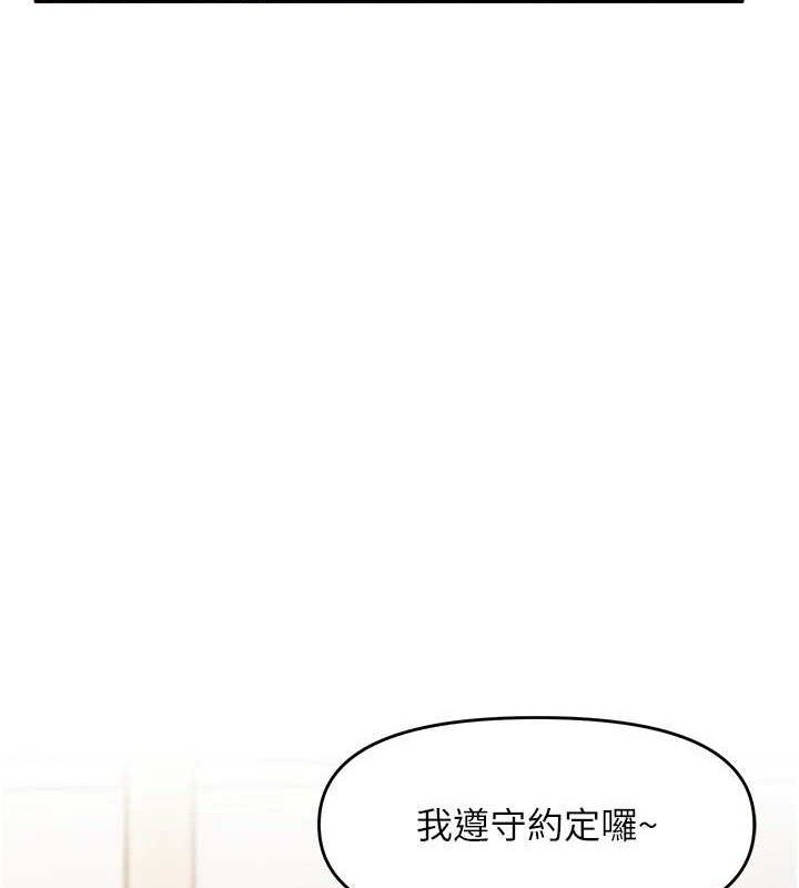 63P - 报告女班长:一根突起