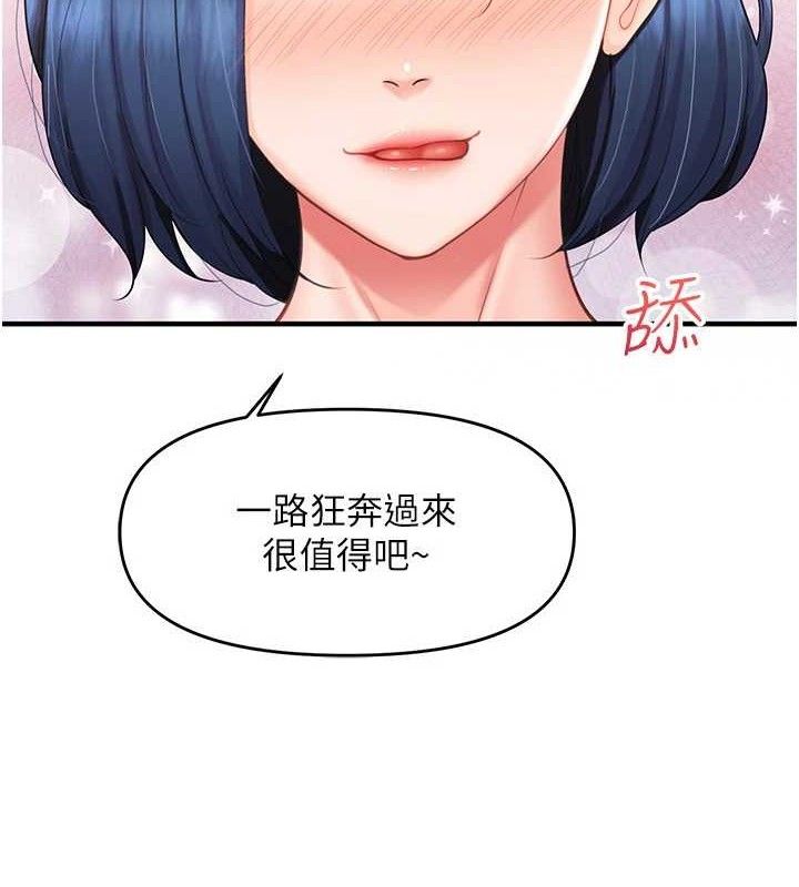 67P - 报告女班长:一根突起