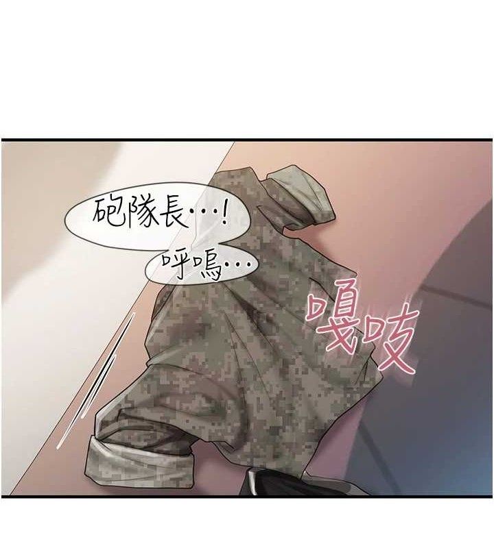 69P - 报告女班长:一根突起