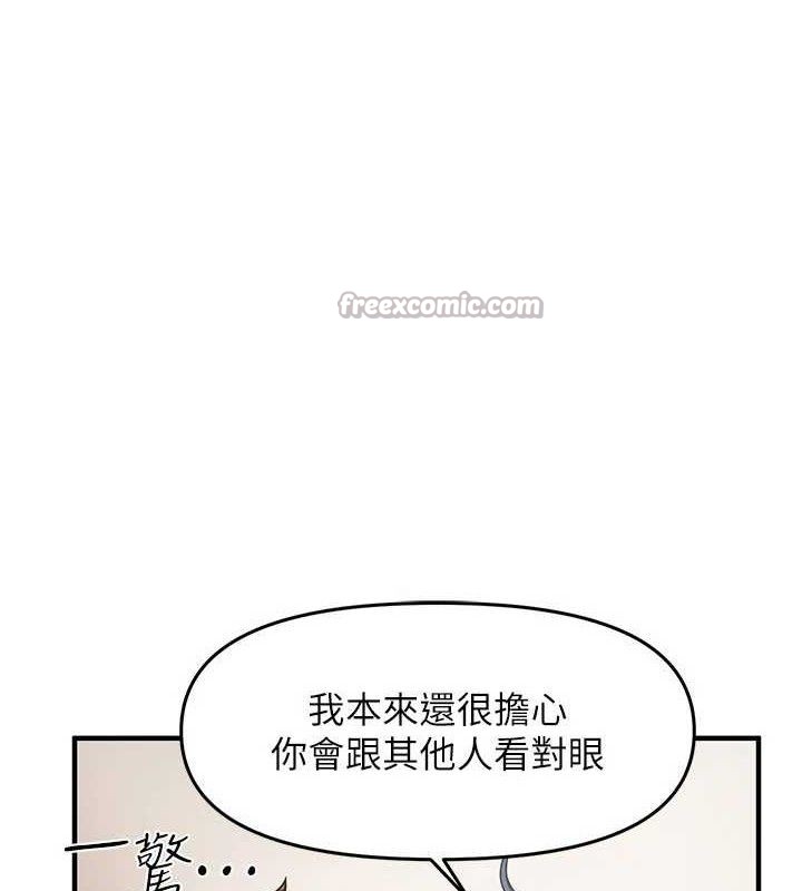 70P - 报告女班长:一根突起