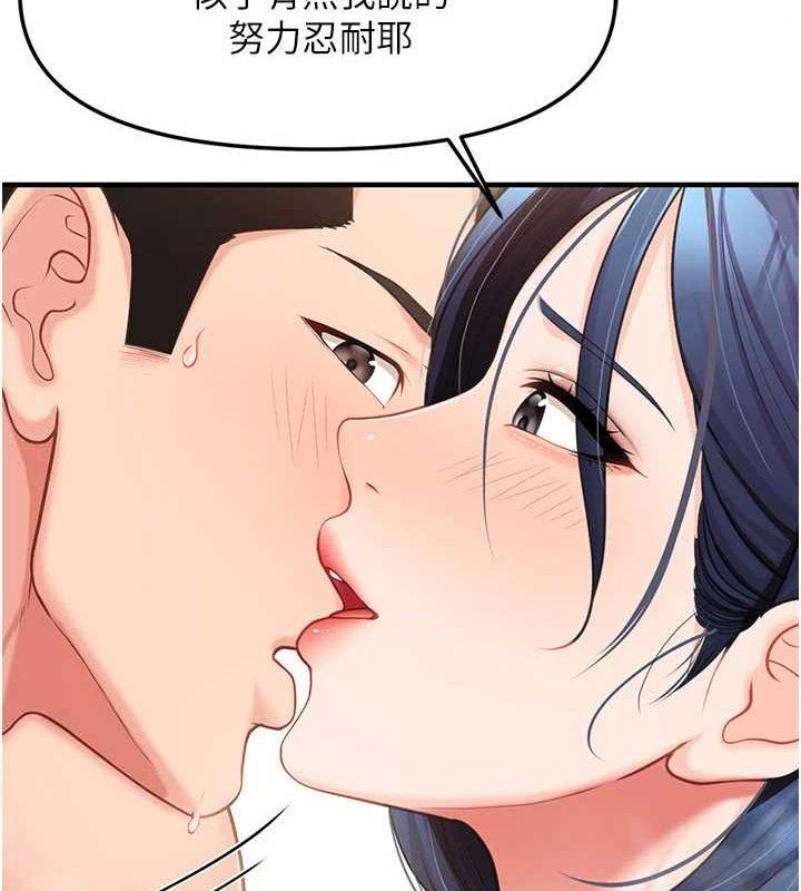 73P - 报告女班长:一根突起