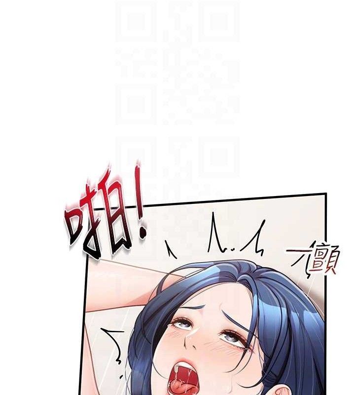 77P - 报告女班长:一根突起
