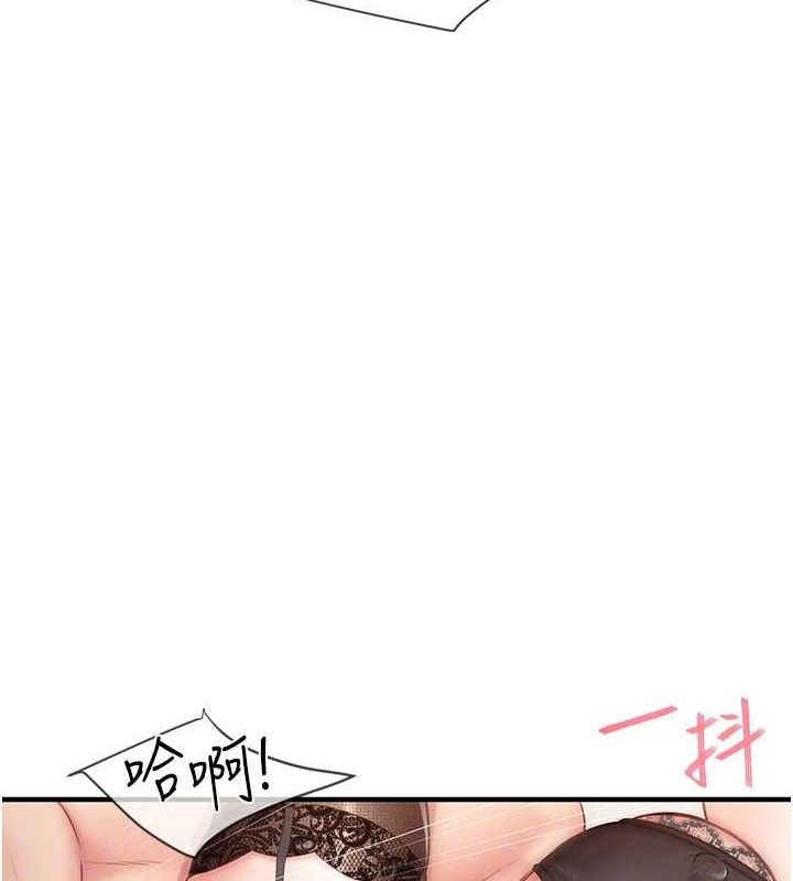79P - 报告女班长:一根突起