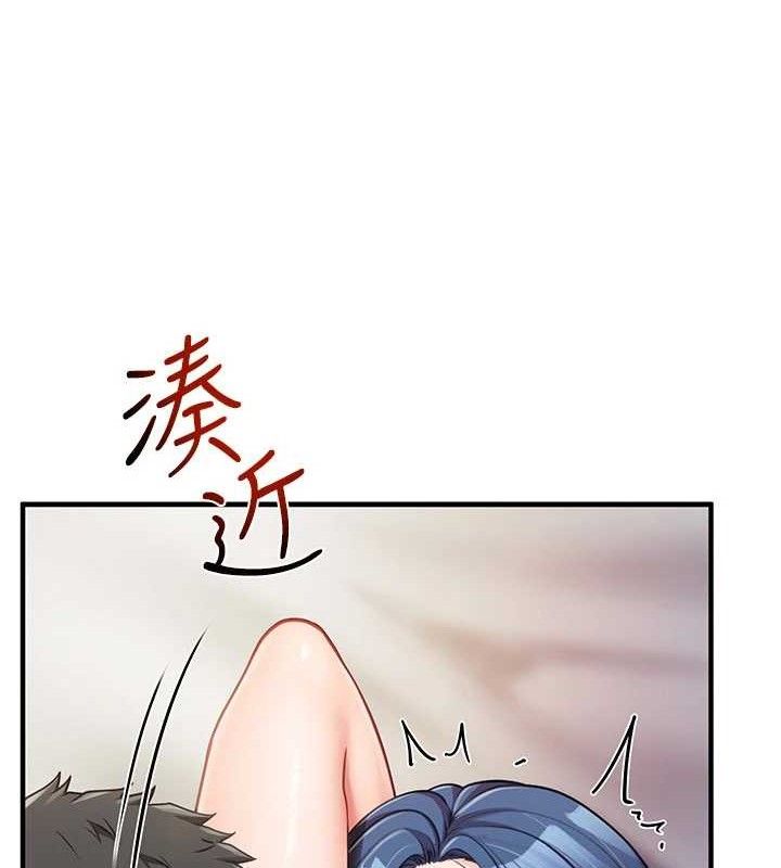 88P - 报告女班长:一根突起