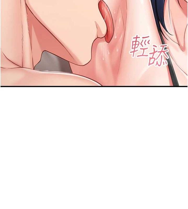 91P - 报告女班长:一根突起