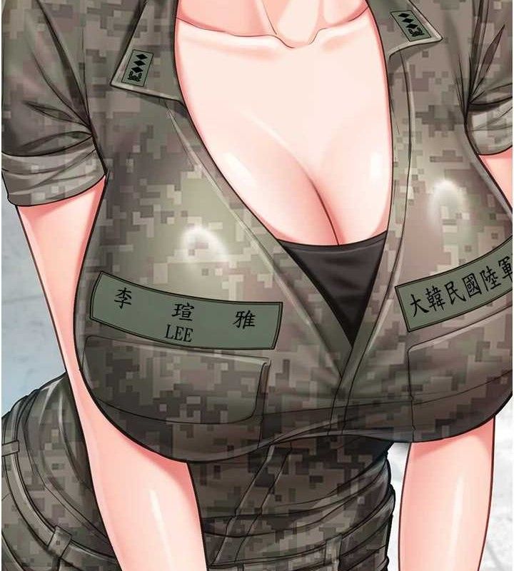 9P - 报告女班长:一根突起
