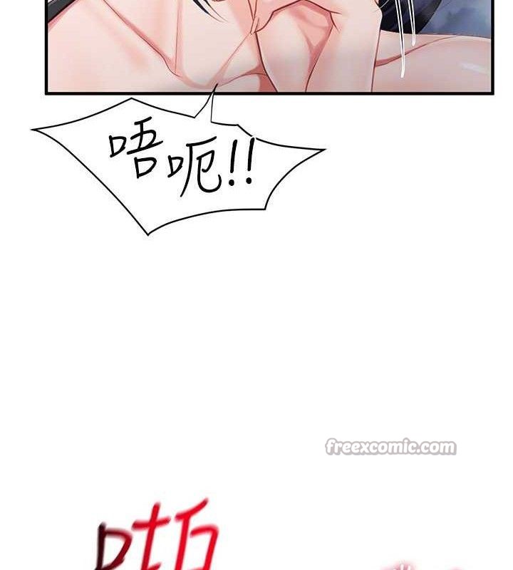 98P - 报告女班长:一根突起