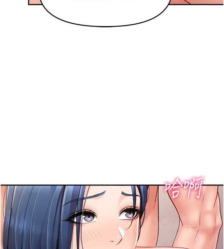 105P - 报告女班长:一根突起