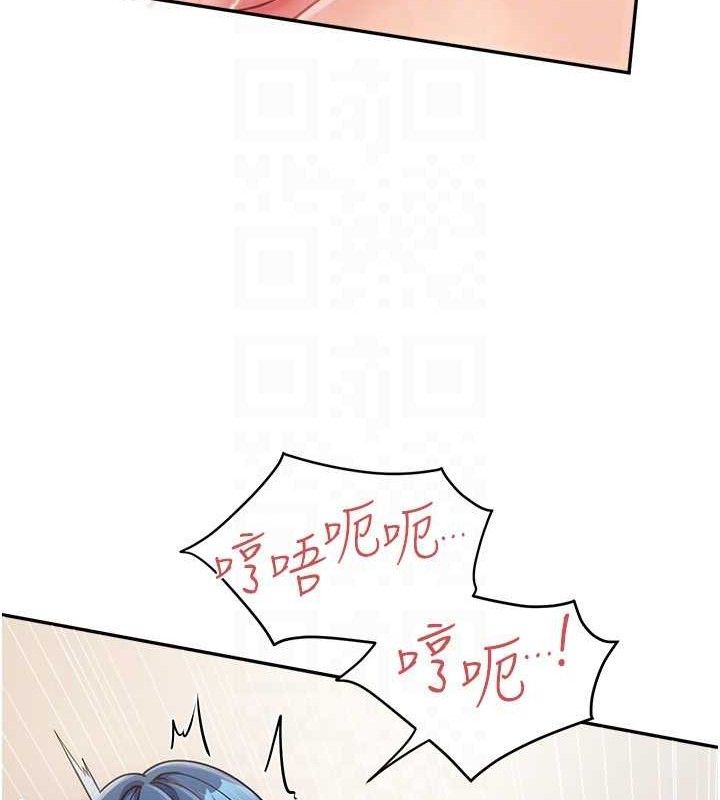 108P - 报告女班长:一根突起