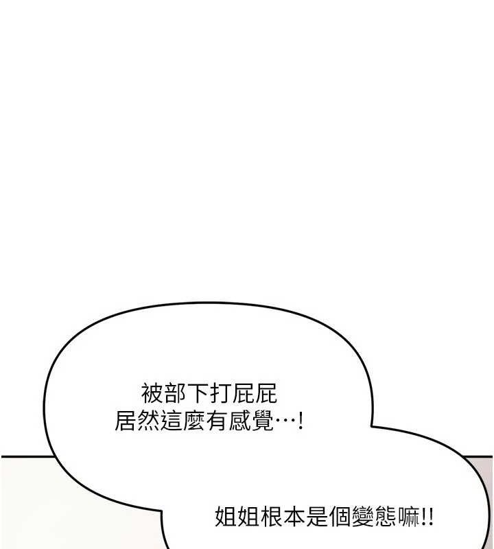 113P - 报告女班长:一根突起