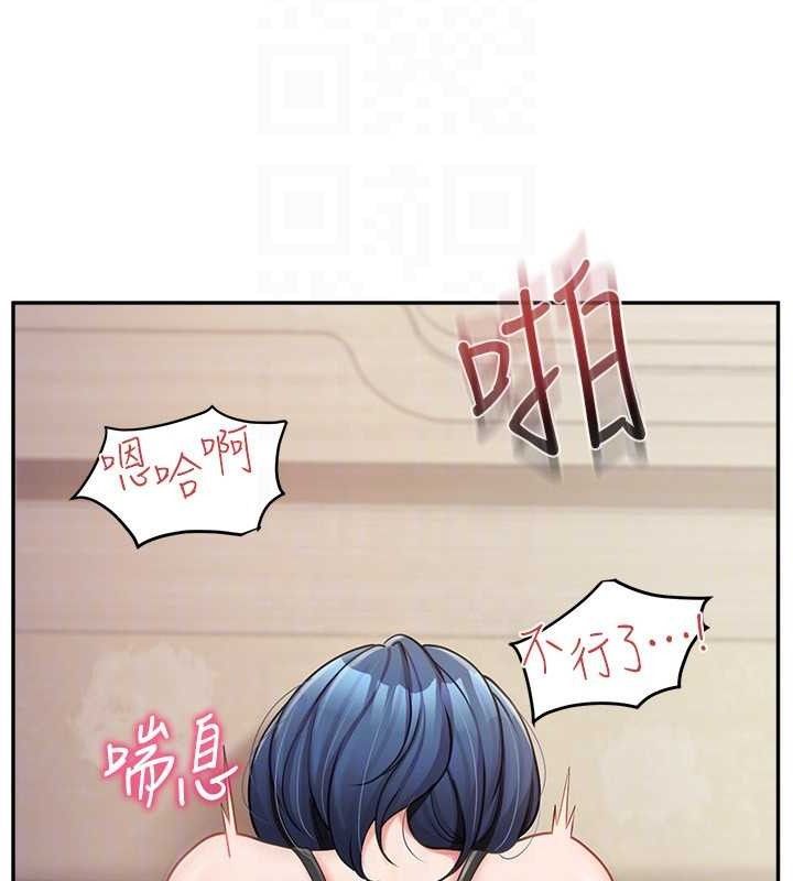 117P - 报告女班长:一根突起