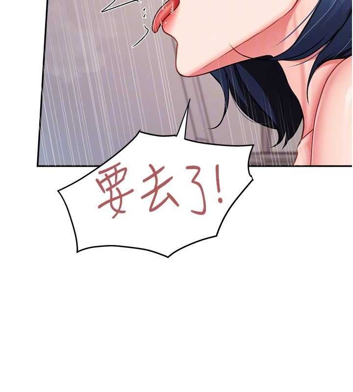 121P - 报告女班长:一根突起