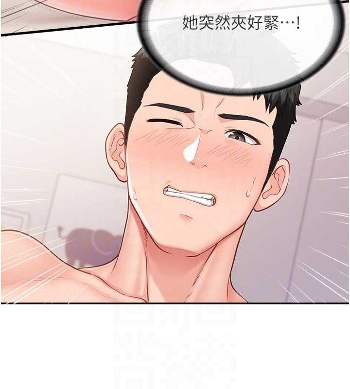 123P - 报告女班长:一根突起