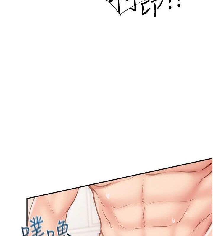 127P - 报告女班长:一根突起