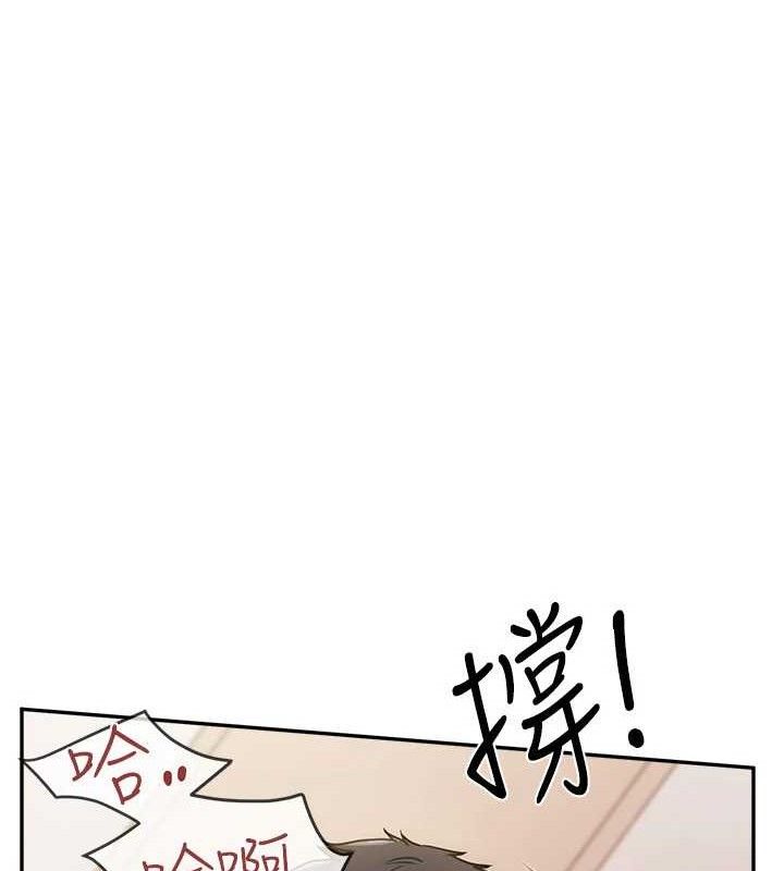 129P - 报告女班长:一根突起