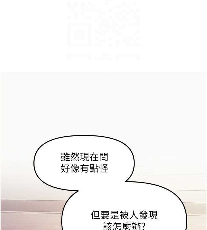 134P - 报告女班长:一根突起