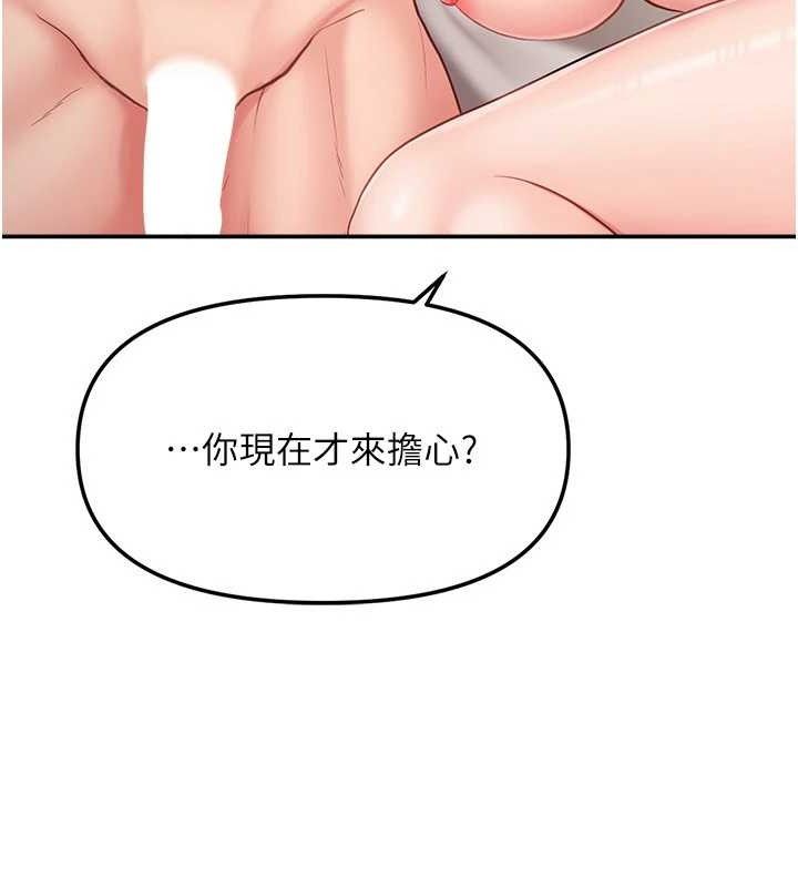 136P - 报告女班长:一根突起