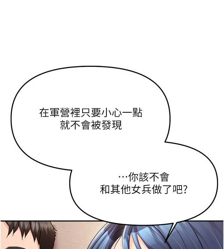 137P - 报告女班长:一根突起