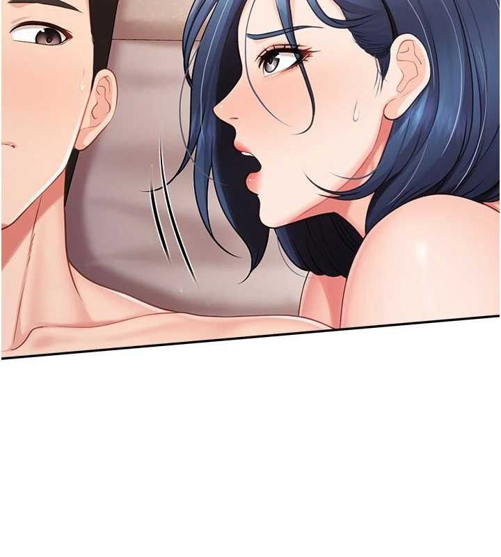 138P - 报告女班长:一根突起
