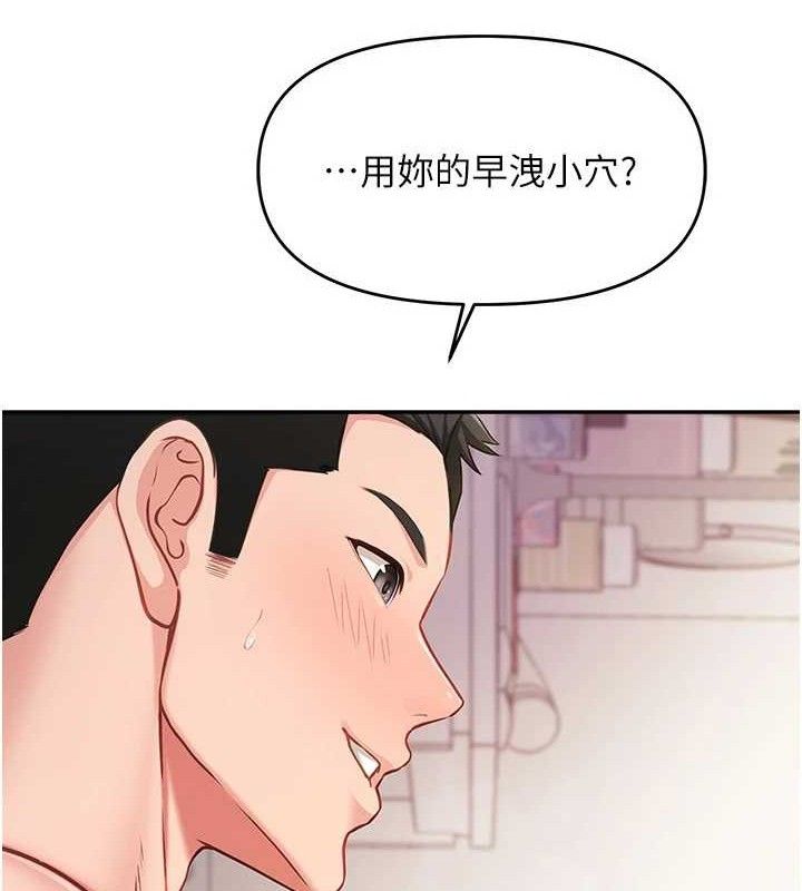 146P - 报告女班长:一根突起