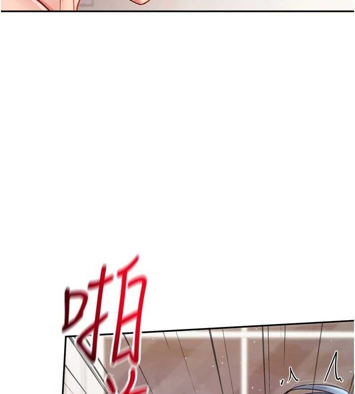 147P - 报告女班长:一根突起