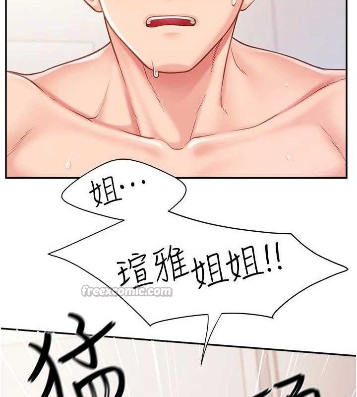 14P - 报告女班长:一根突起