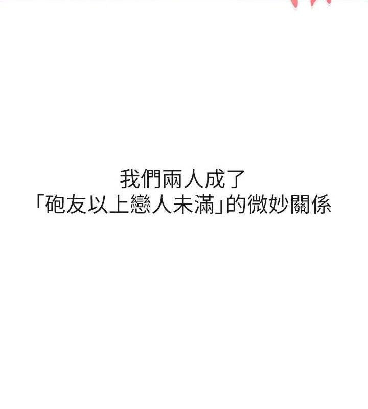 153P - 报告女班长:一根突起