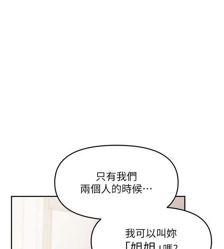 1P - 报告女班长:一根突起