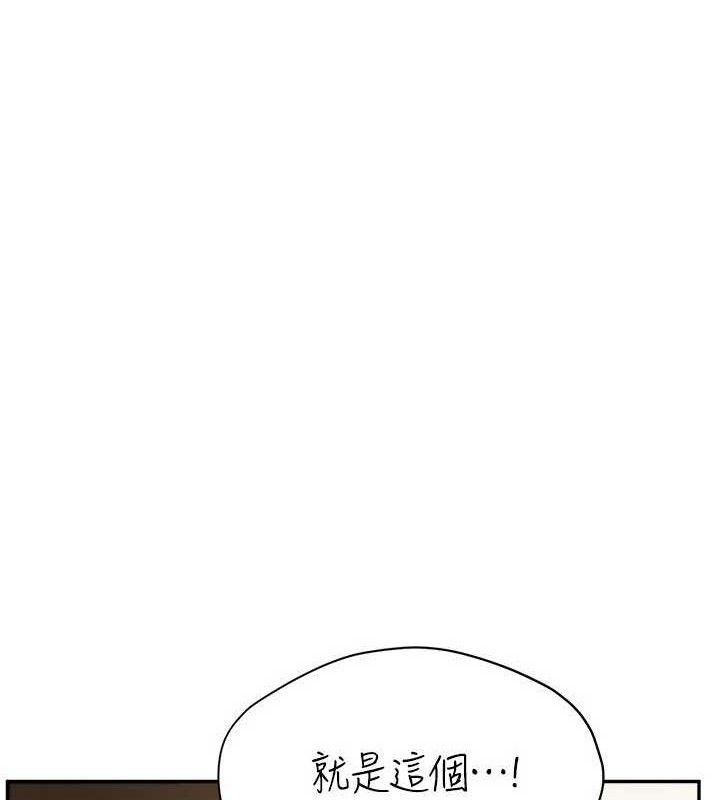 20P - 报告女班长:一根突起