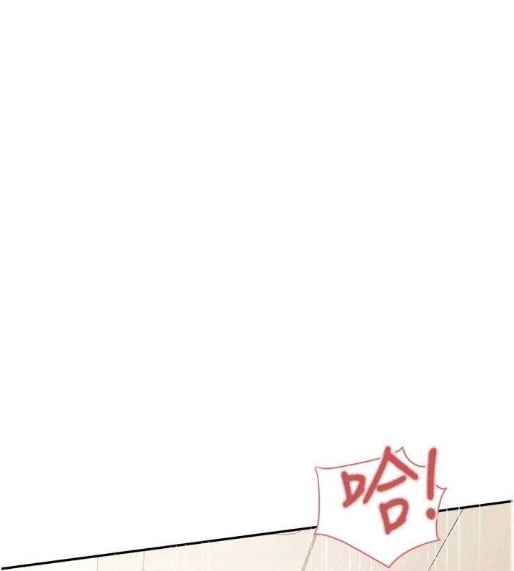 30P - 报告女班长:一根突起