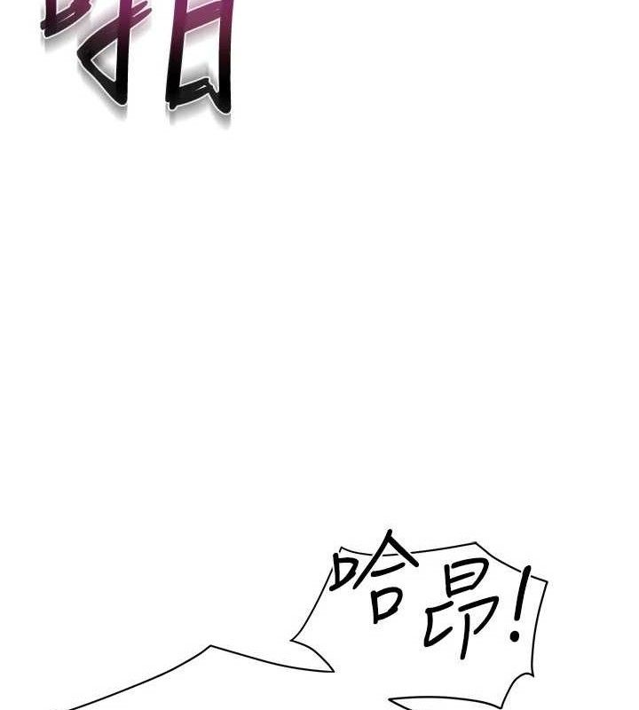 33P - 报告女班长:一根突起