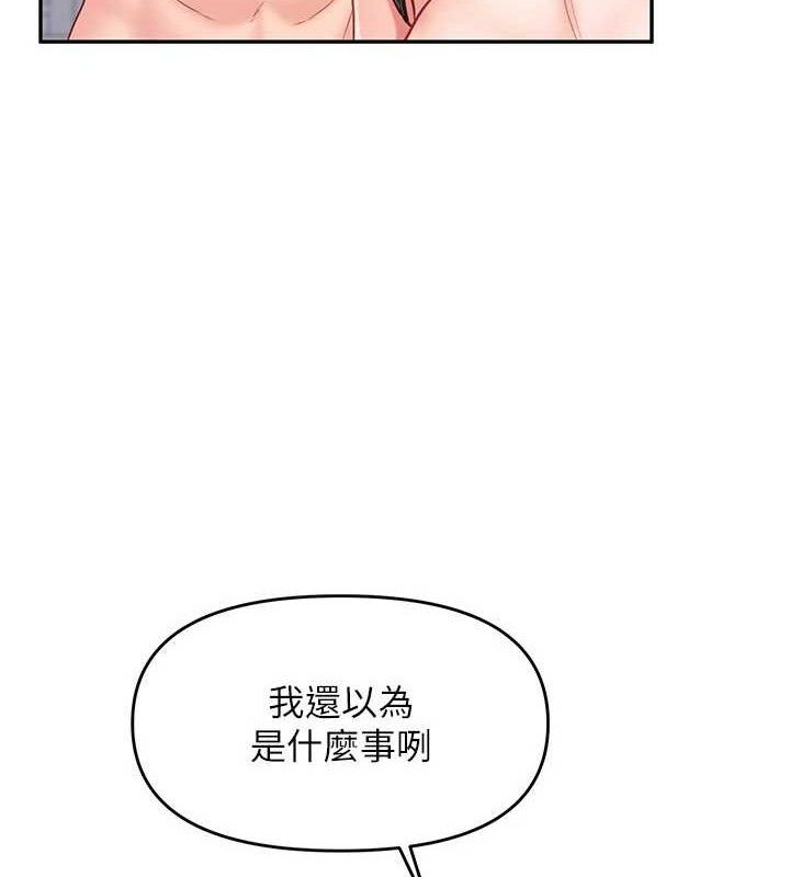 3P - 报告女班长:一根突起