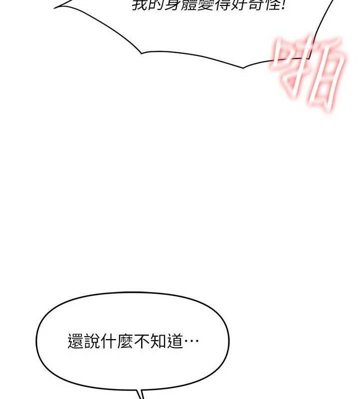 40P - 报告女班长:一根突起