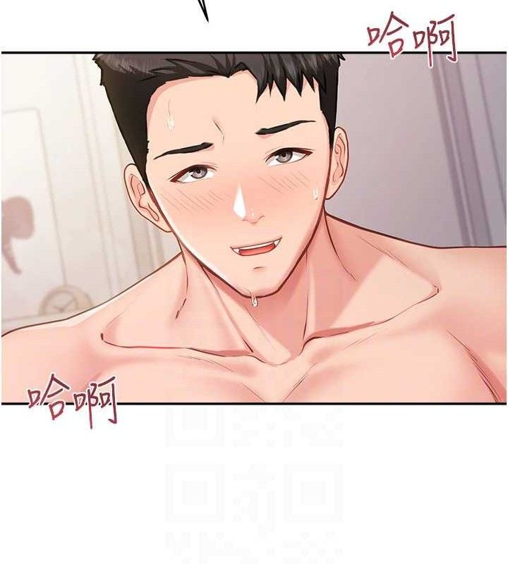 41P - 报告女班长:一根突起