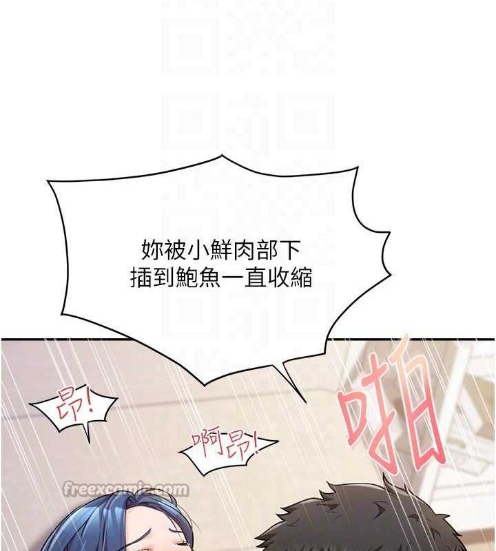 42P - 报告女班长:一根突起