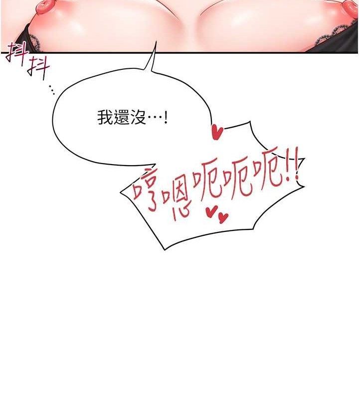 46P - 报告女班长:一根突起