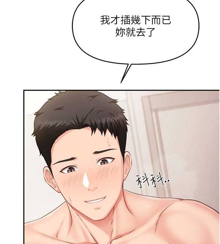 54P - 报告女班长:一根突起