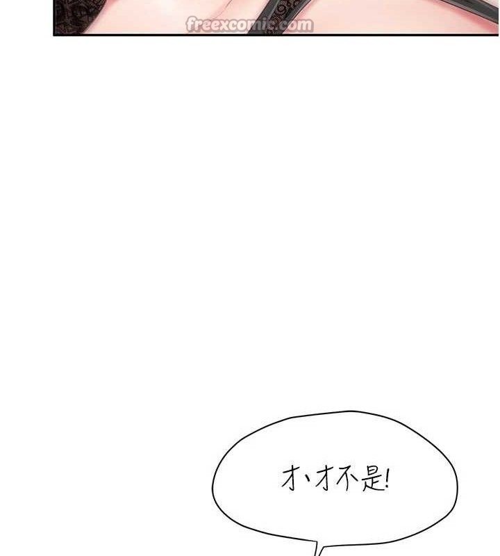 56P - 报告女班长:一根突起