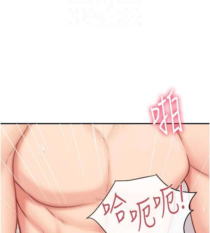 59P - 报告女班长:一根突起