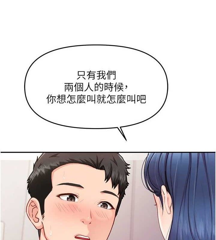 5P - 报告女班长:一根突起