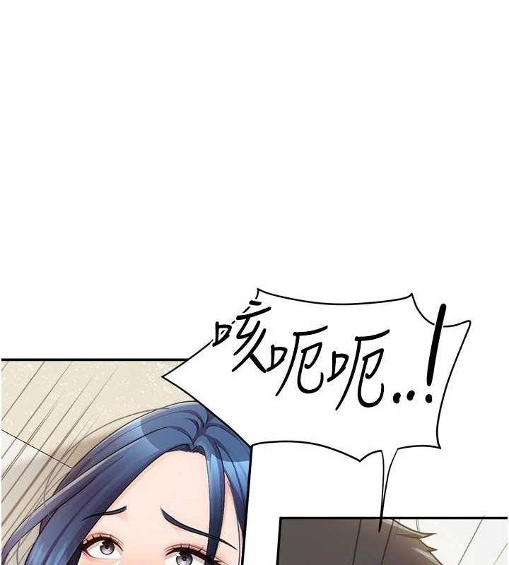 69P - 报告女班长:一根突起