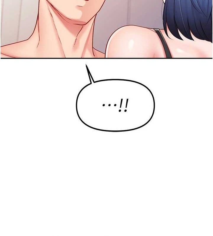 6P - 报告女班长:一根突起