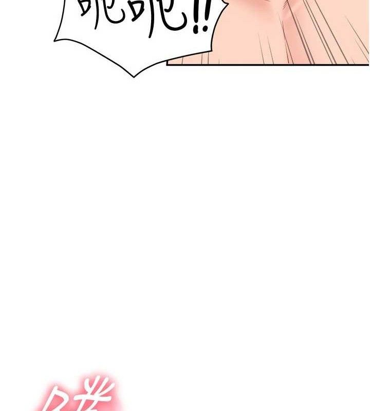 71P - 报告女班长:一根突起