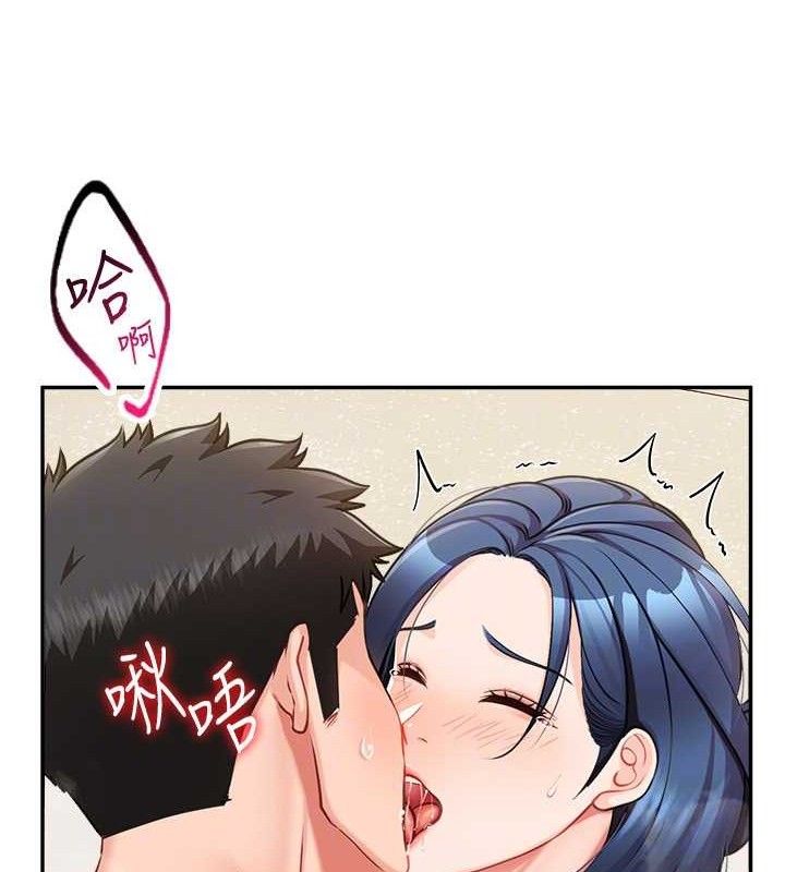 79P - 报告女班长:一根突起