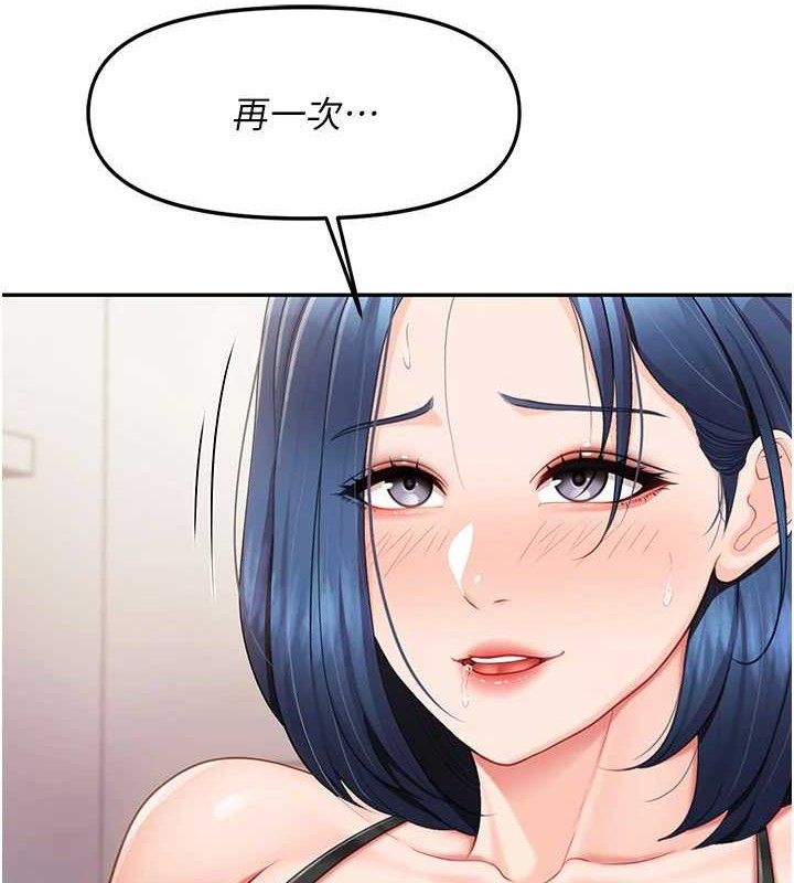 7P - 报告女班长:一根突起