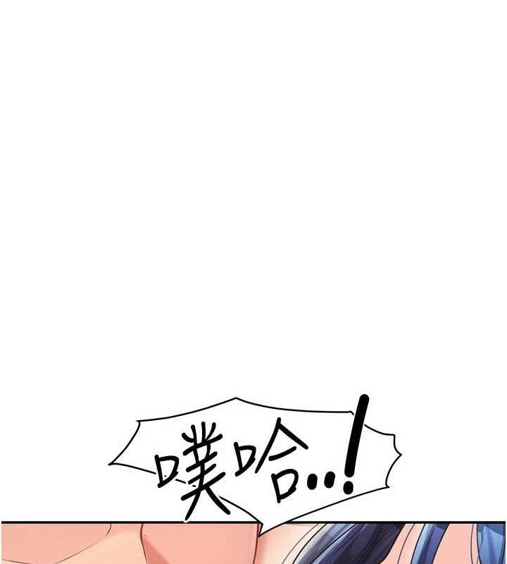 81P - 报告女班长:一根突起