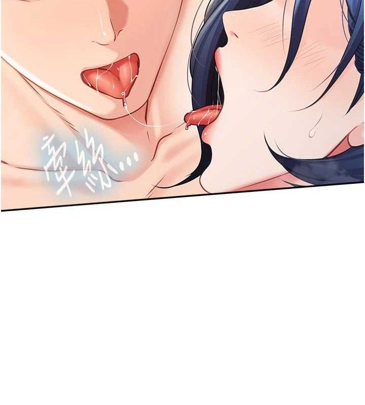 82P - 报告女班长:一根突起
