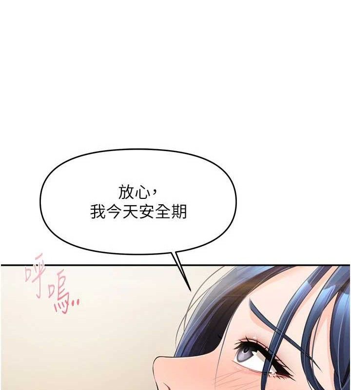 85P - 报告女班长:一根突起