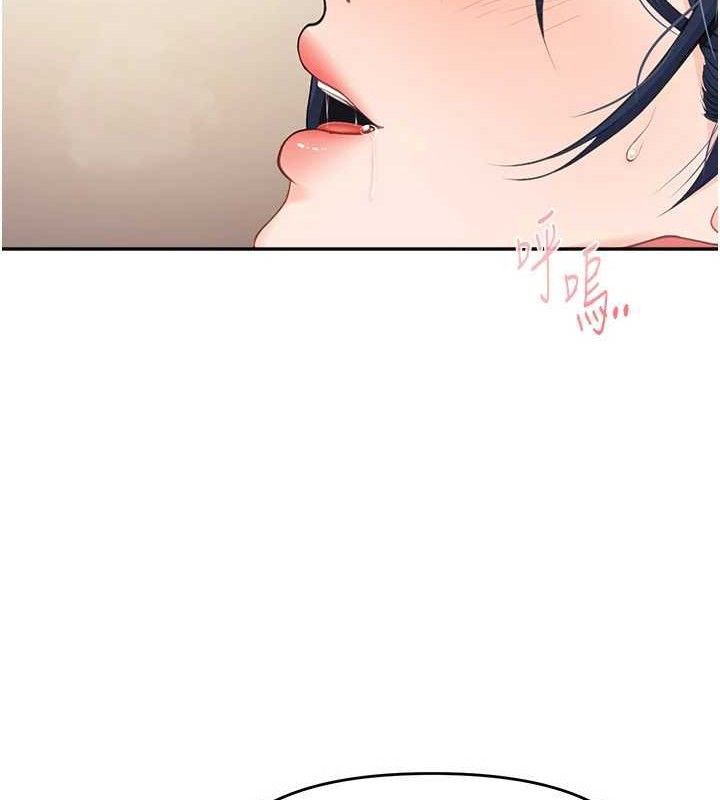 86P - 报告女班长:一根突起