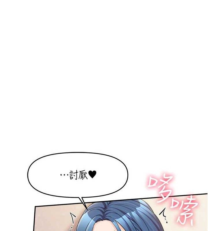 89P - 报告女班长:一根突起